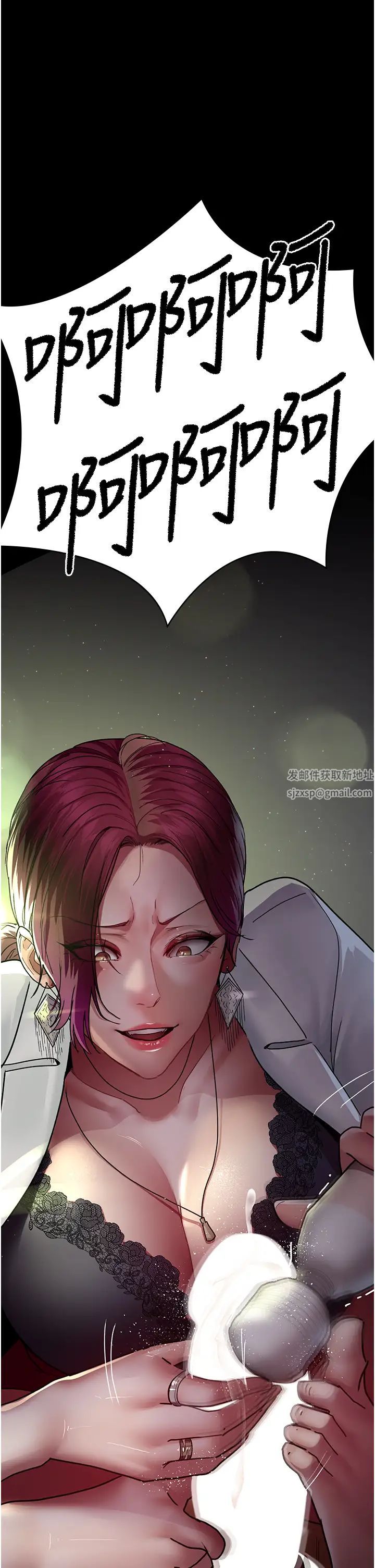 《夜間診療室》漫画 第41話-我要榨到你一滴都不剩