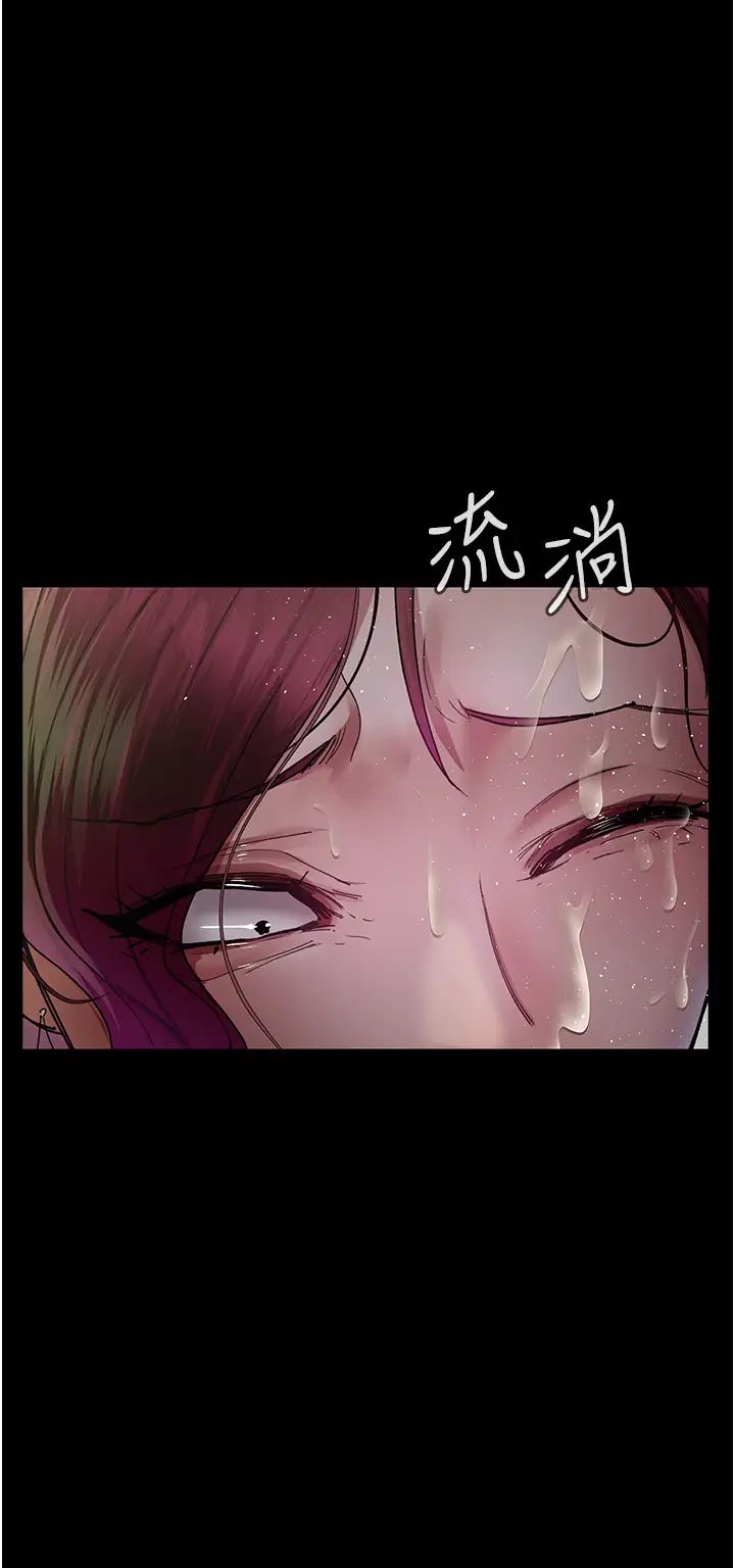《夜間診療室》漫画 第41話-我要榨到你一滴都不剩