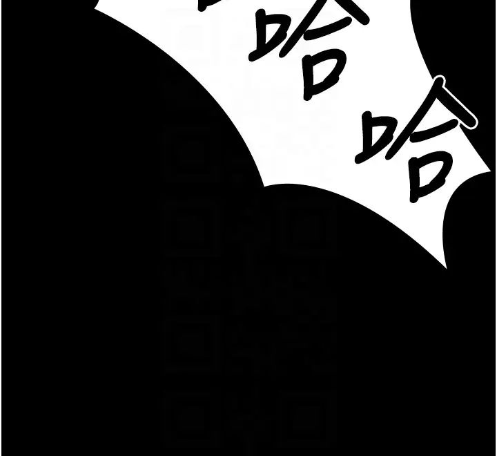 《夜間診療室》漫画 第41話-我要榨到你一滴都不剩