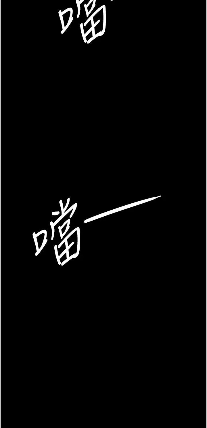 《夜間診療室》漫画 第42話-男人身上一樣有洞插