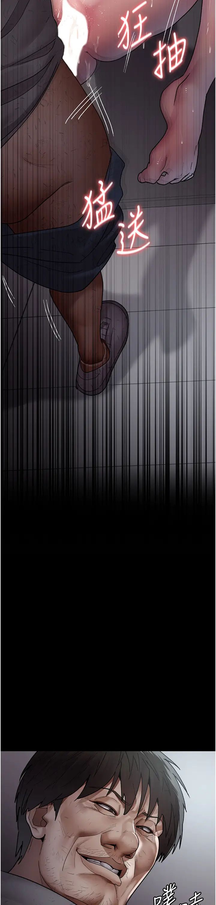 《夜間診療室》漫画 第43話-你不怕出「意外」嗎?