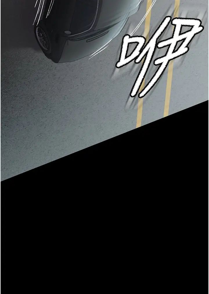 《夜間診療室》漫画 第43話-你不怕出「意外」嗎?