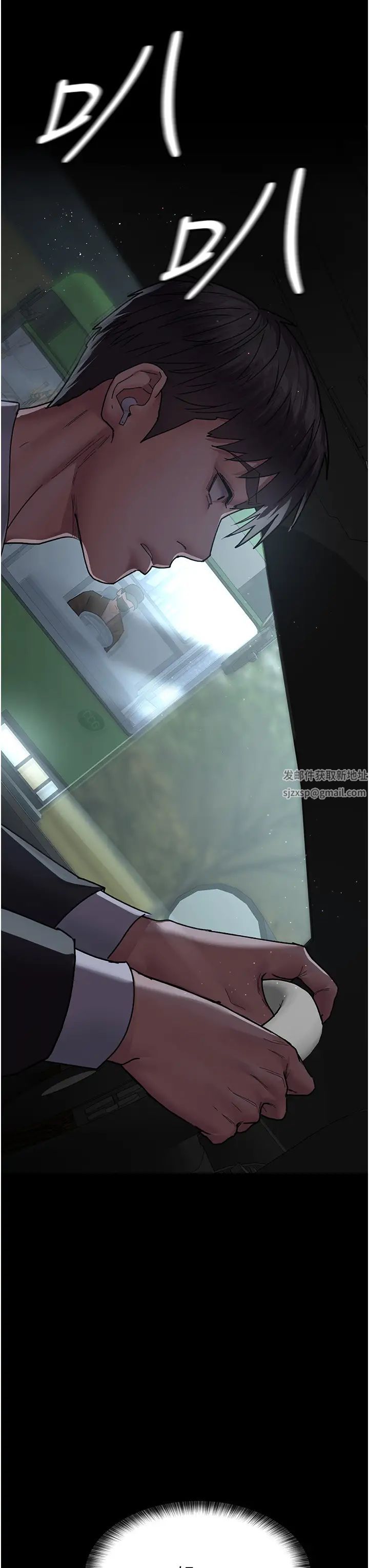 《夜間診療室》漫画 第43話-你不怕出「意外」嗎?