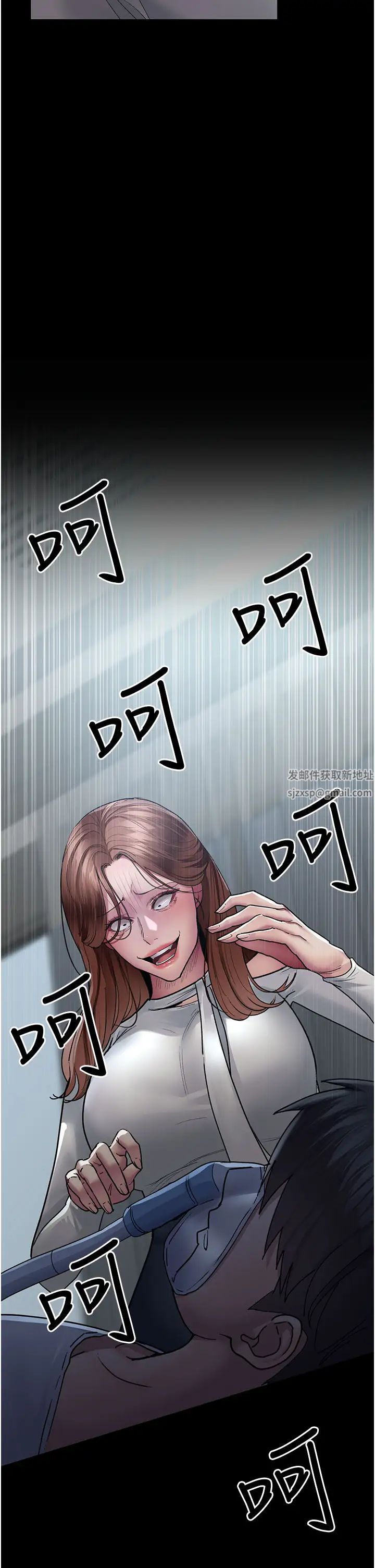 《夜間診療室》漫画 第45話-我來看看誰最會舔