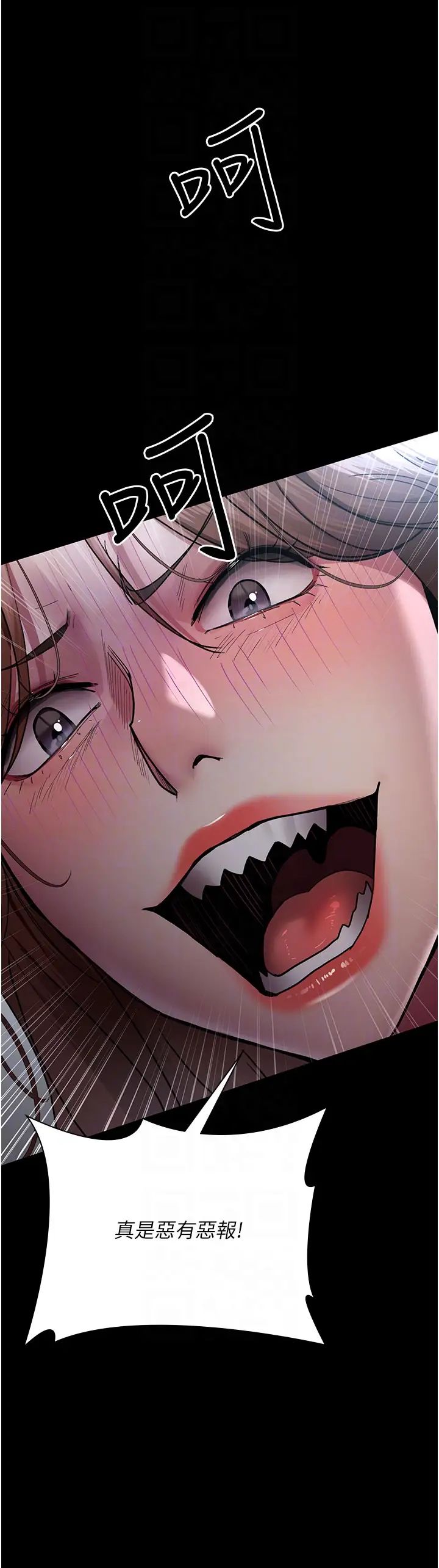 《夜間診療室》漫画 第45話-我來看看誰最會舔