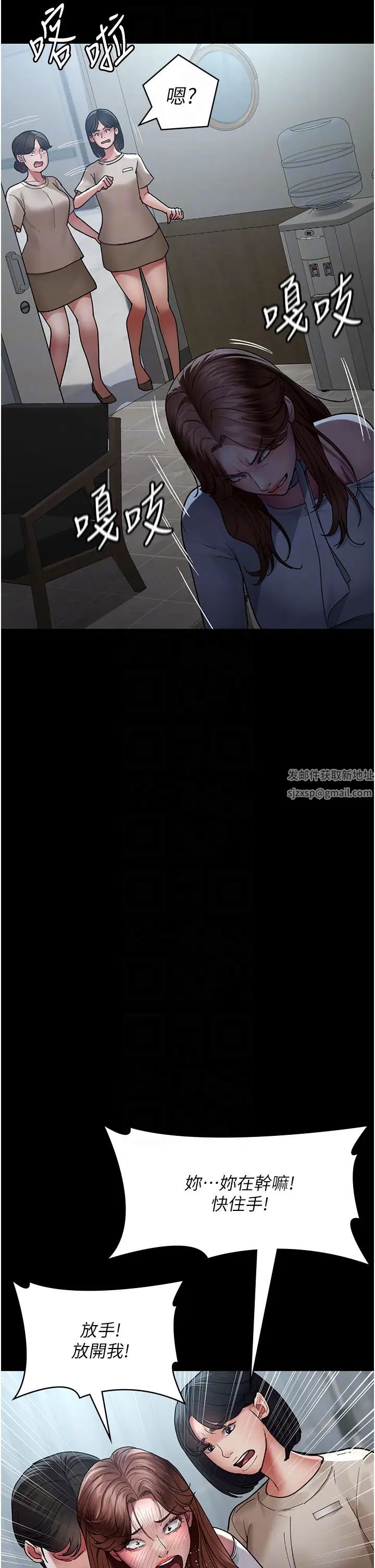 《夜間診療室》漫画 第45話-我來看看誰最會舔