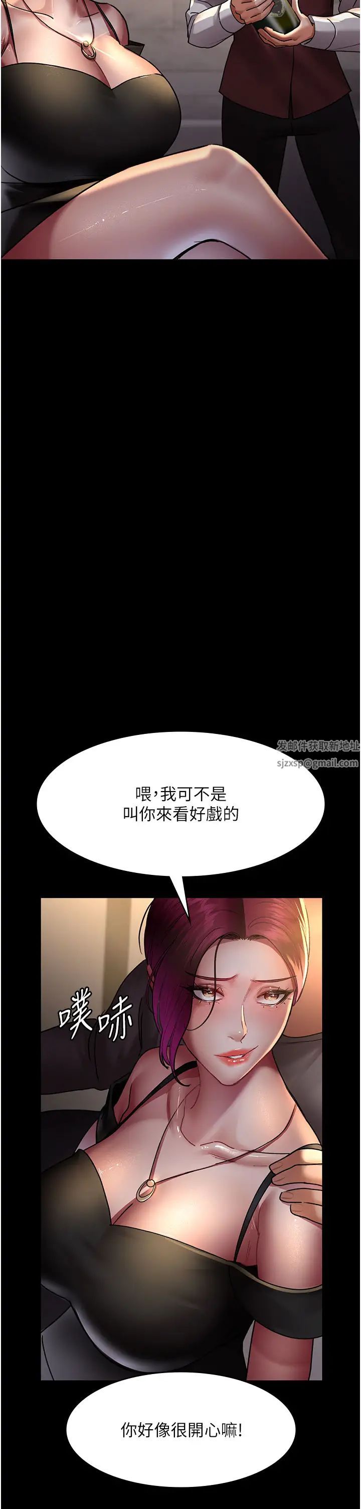 《夜間診療室》漫画 第45話-我來看看誰最會舔