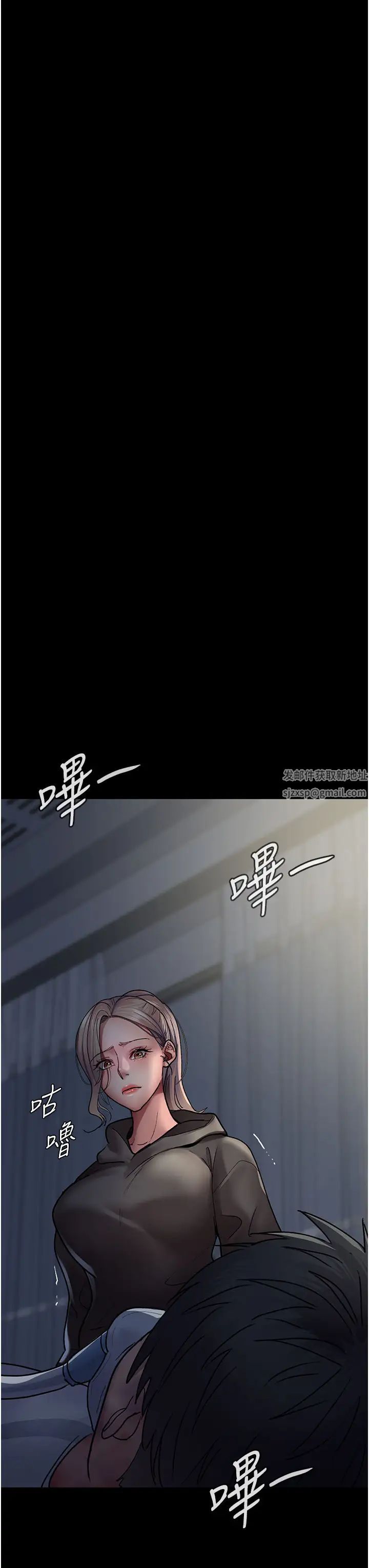 《夜間診療室》漫画 第45話-我來看看誰最會舔