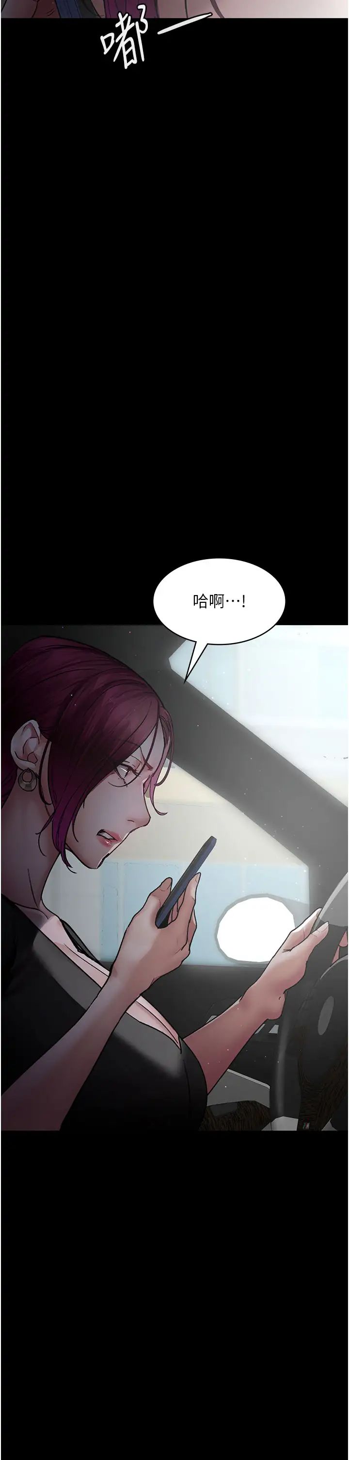 《夜間診療室》漫画 第46話-我是吳醫師的小母狗