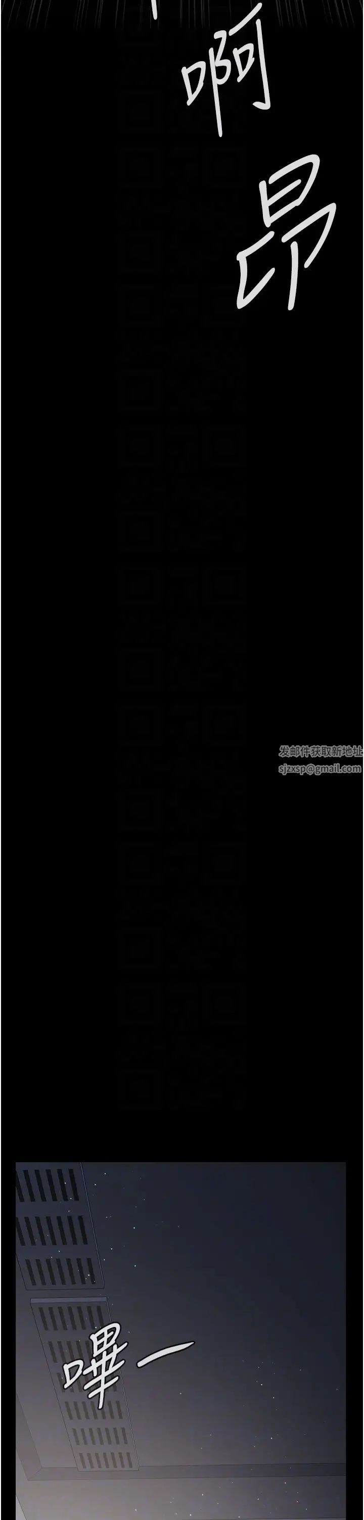 《夜間診療室》漫画 第46話-我是吳醫師的小母狗