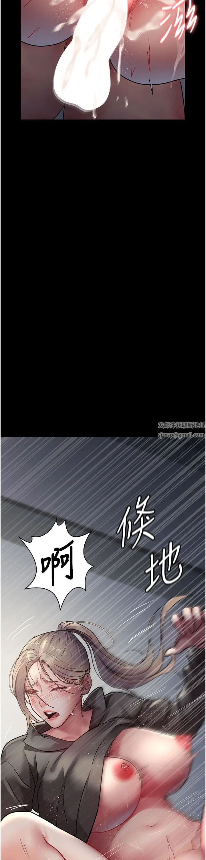 《夜間診療室》漫画 第47話-帶小母狗去散步