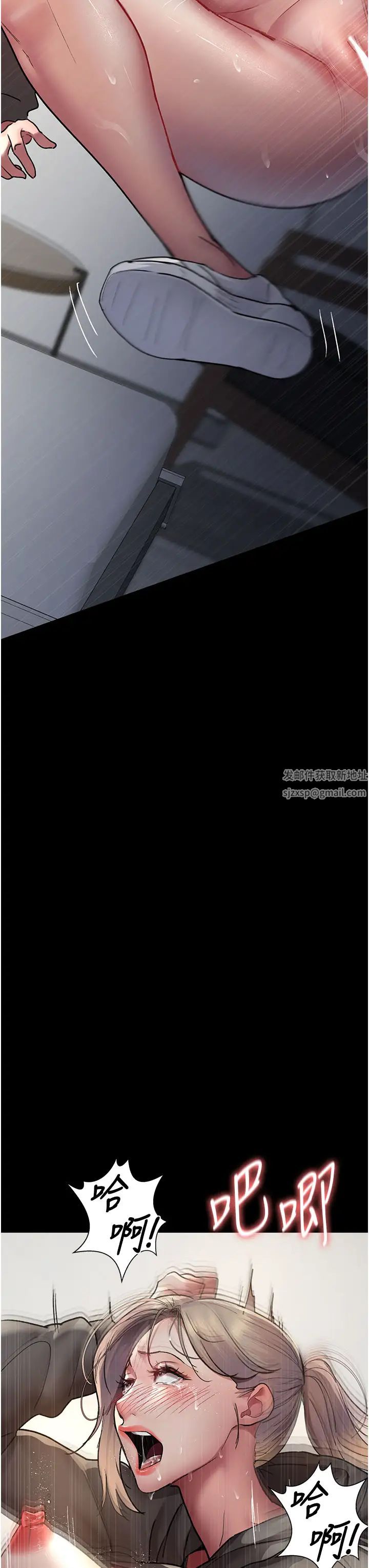 《夜間診療室》漫画 第47話-帶小母狗去散步