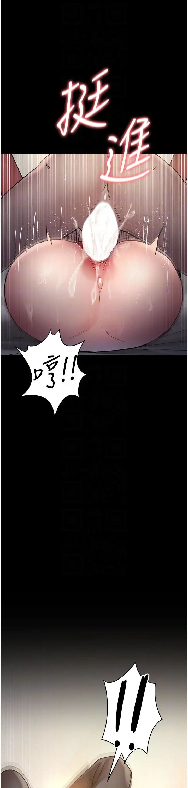 《夜間診療室》漫画 第47話-帶小母狗去散步