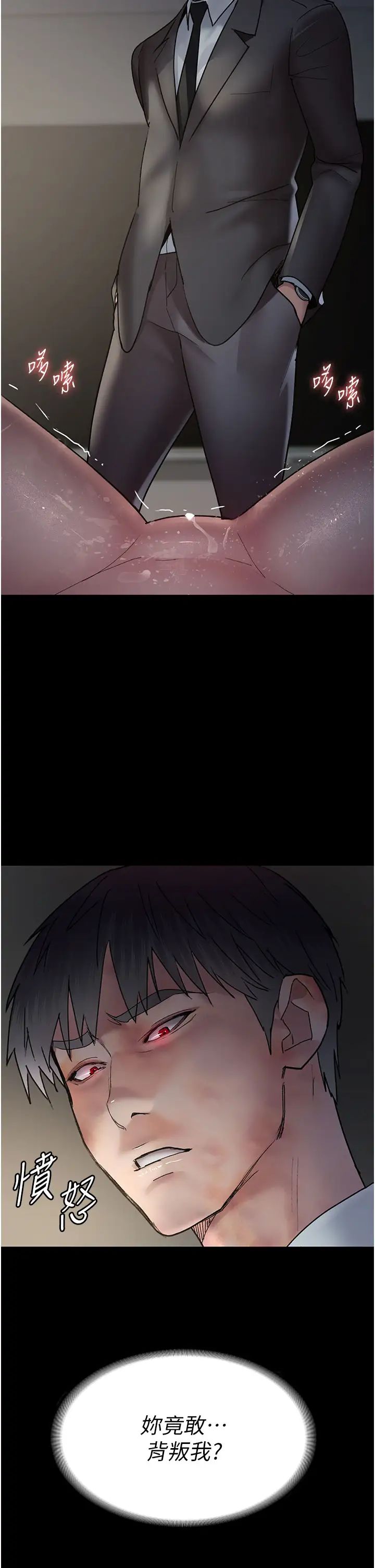 《夜間診療室》漫画 第47話-帶小母狗去散步