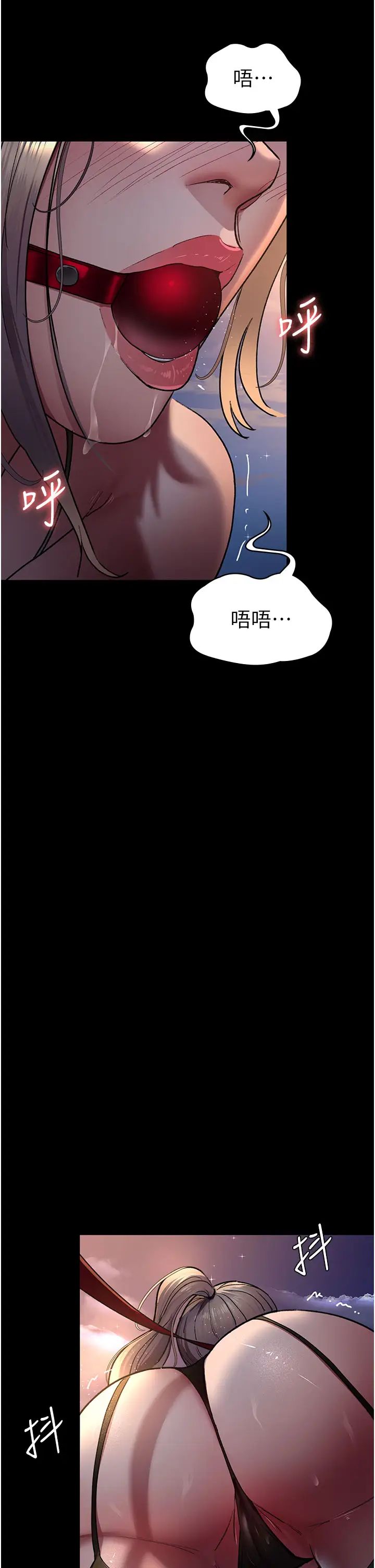 《夜間診療室》漫画 第47話-帶小母狗去散步