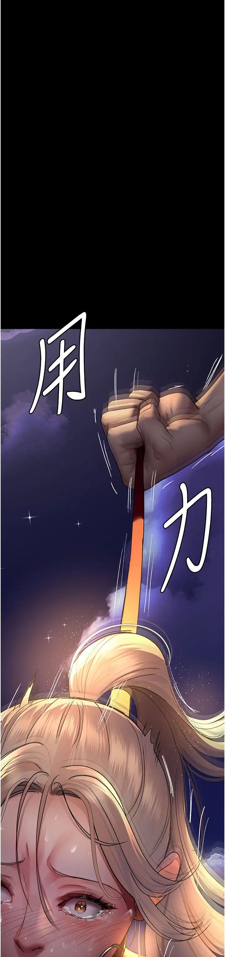 《夜間診療室》漫画 第47話-帶小母狗去散步
