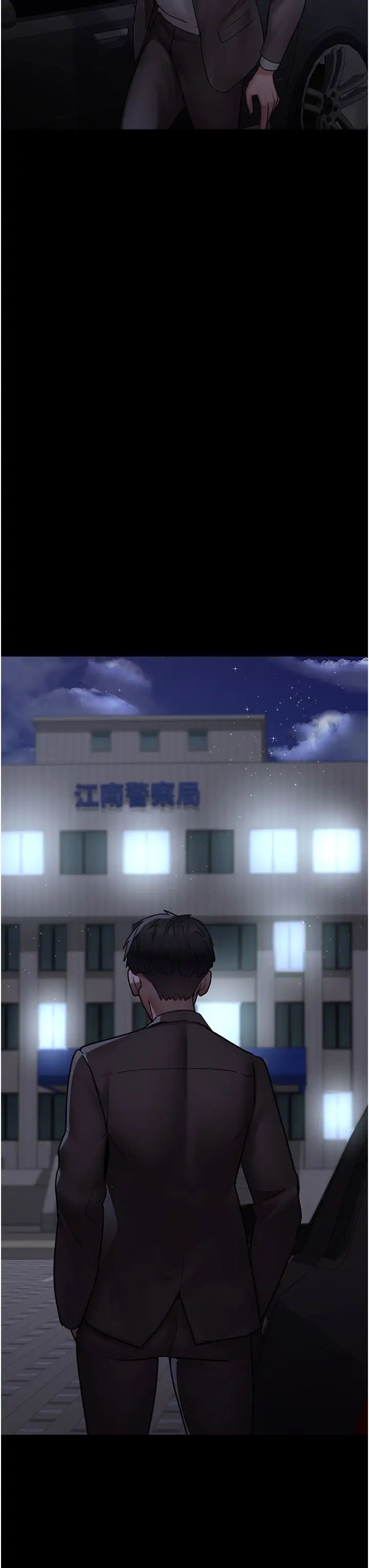 《夜間診療室》漫画 第47話-帶小母狗去散步