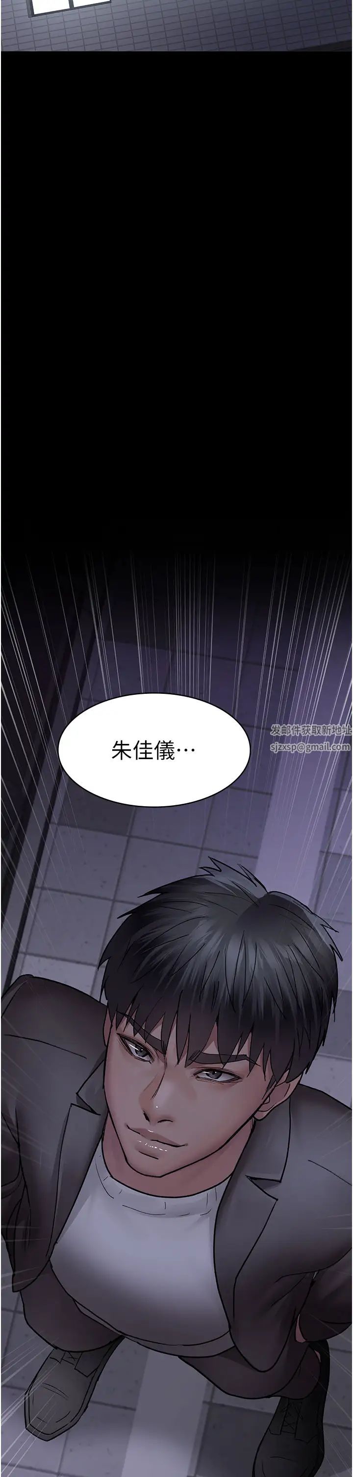 《夜間診療室》漫画 第48話-被癡漢玷污的白衣天使