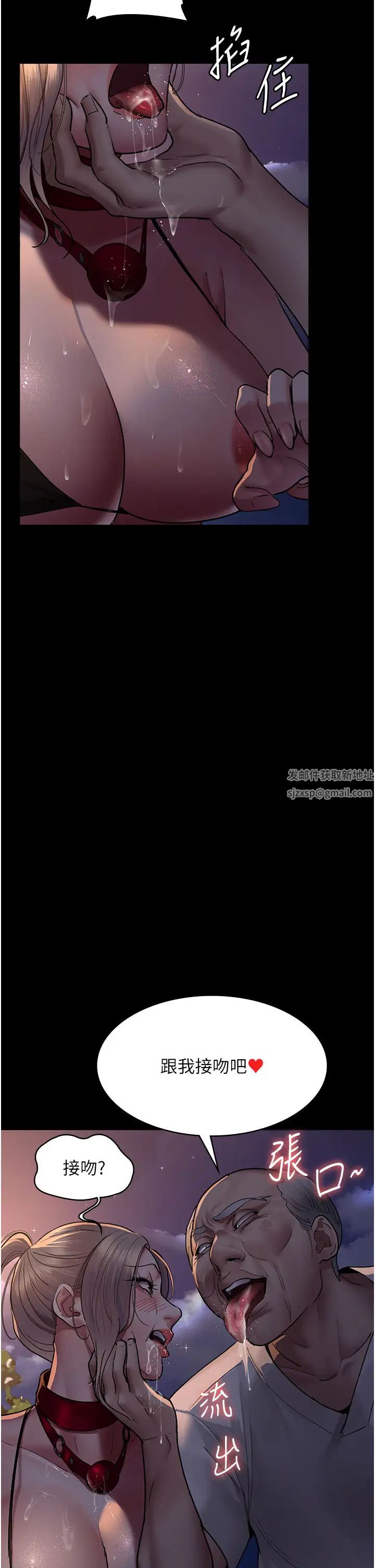 《夜間診療室》漫画 第48話-被癡漢玷污的白衣天使