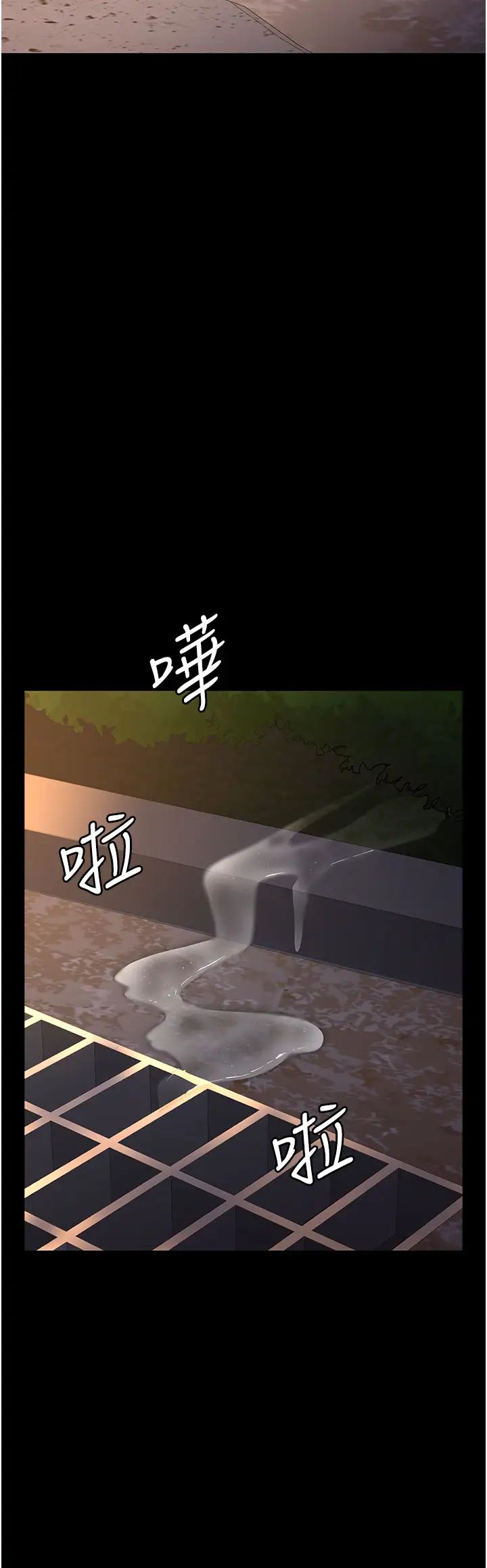 《夜間診療室》漫画 第48話-被癡漢玷污的白衣天使
