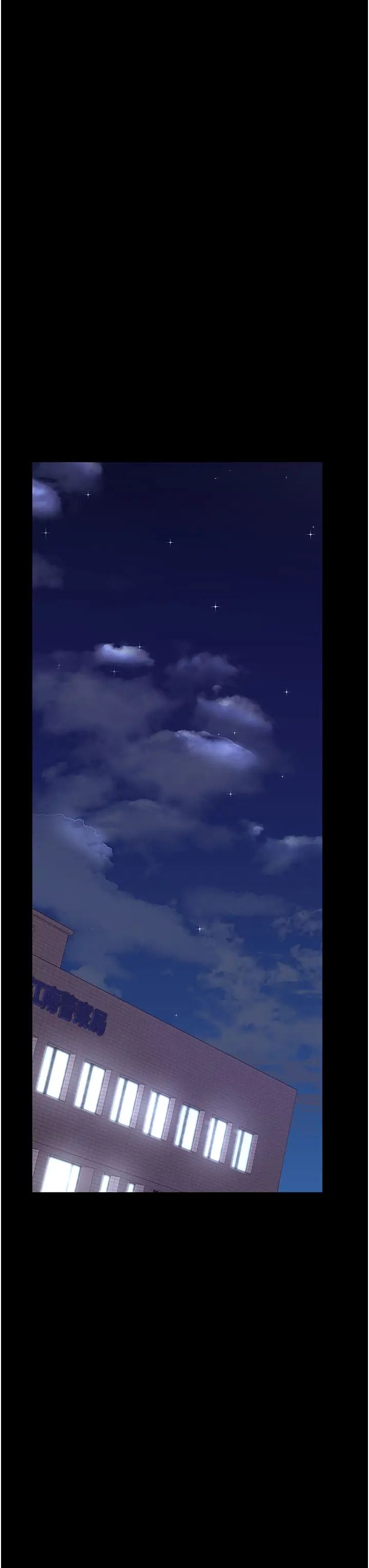 《夜間診療室》漫画 第48話-被癡漢玷污的白衣天使