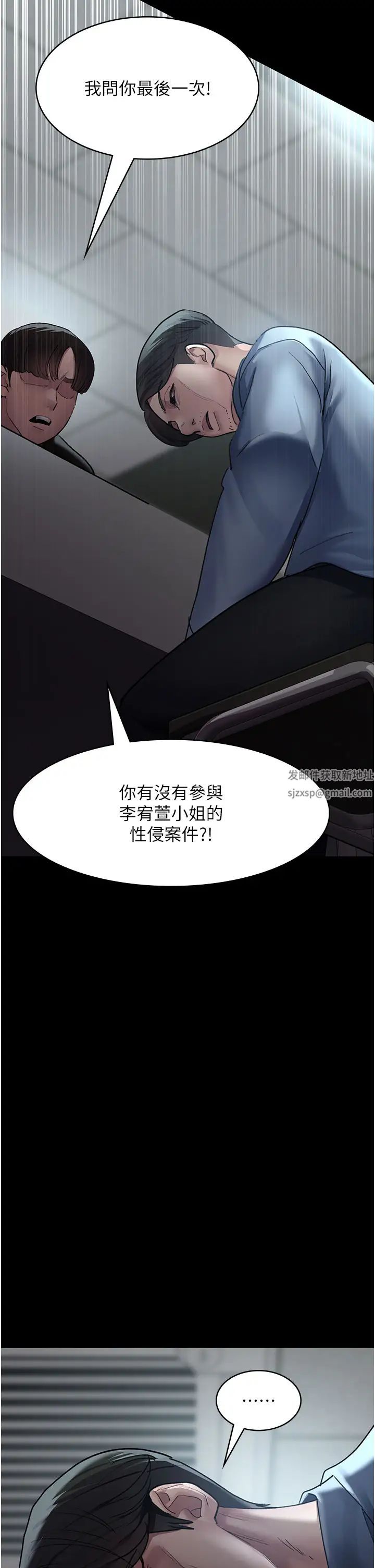 《夜間診療室》漫画 第48話-被癡漢玷污的白衣天使