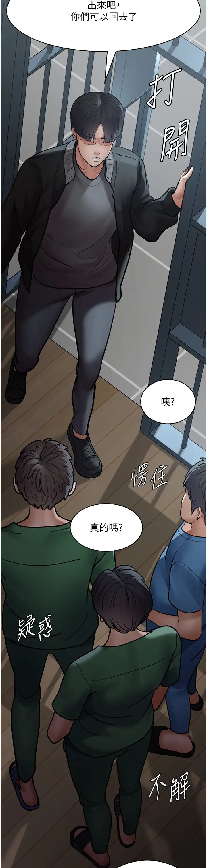 《夜間診療室》漫画 第48話-被癡漢玷污的白衣天使