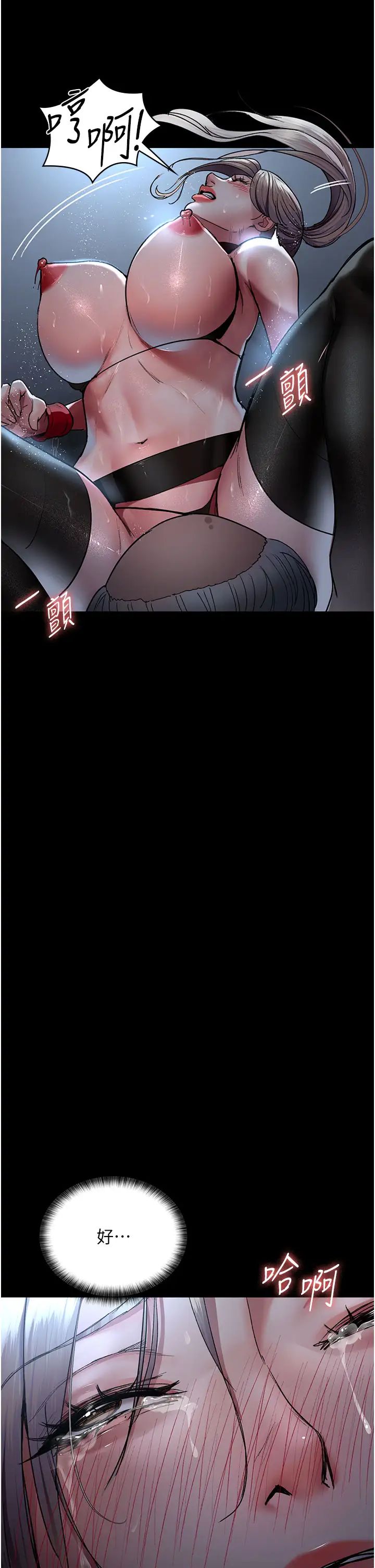 《夜間診療室》漫画 第49話-爺爺餵妳喝「熱牛奶」~
