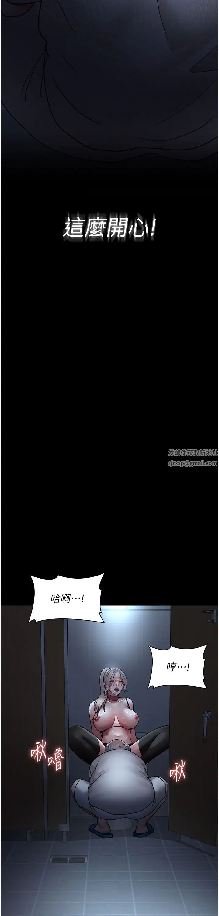 《夜間診療室》漫画 第49話-爺爺餵妳喝「熱牛奶」~