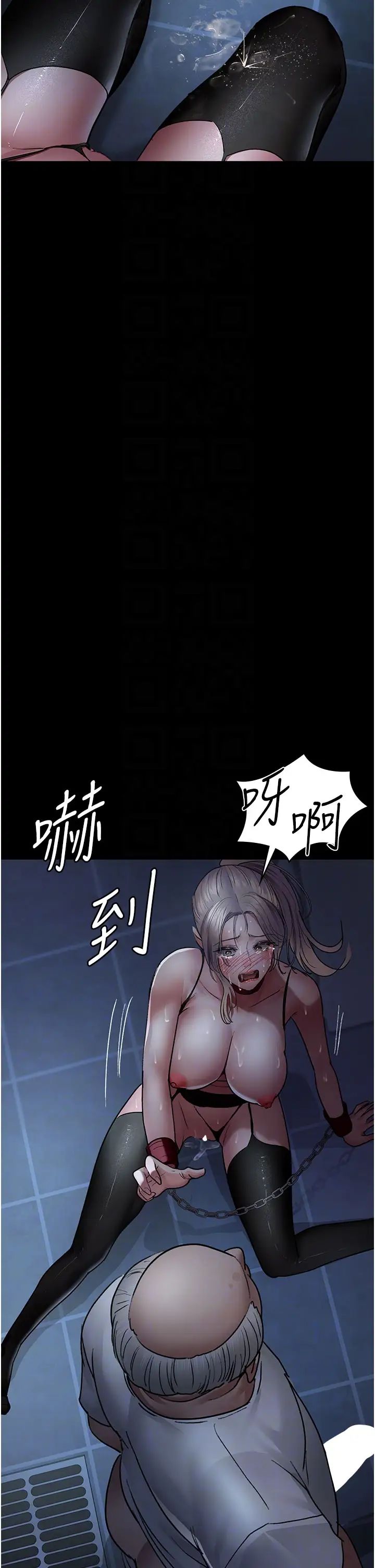 《夜間診療室》漫画 第49話-爺爺餵妳喝「熱牛奶」~