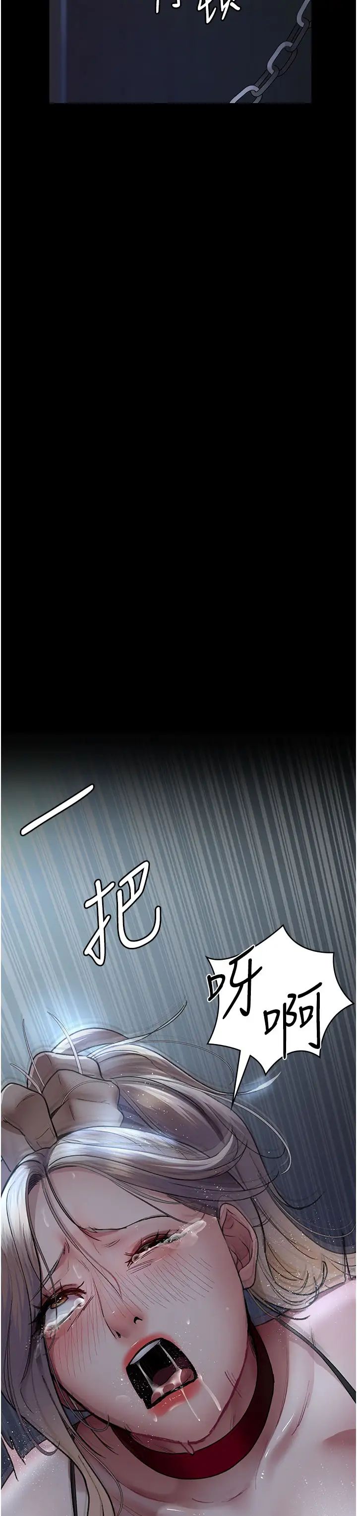 《夜間診療室》漫画 第49話-爺爺餵妳喝「熱牛奶」~