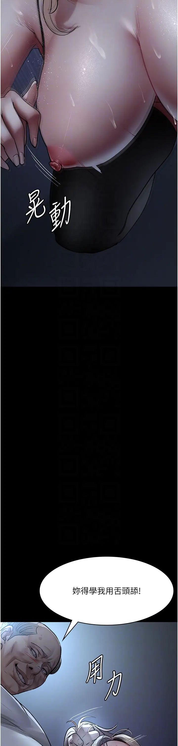 《夜間診療室》漫画 第49話-爺爺餵妳喝「熱牛奶」~