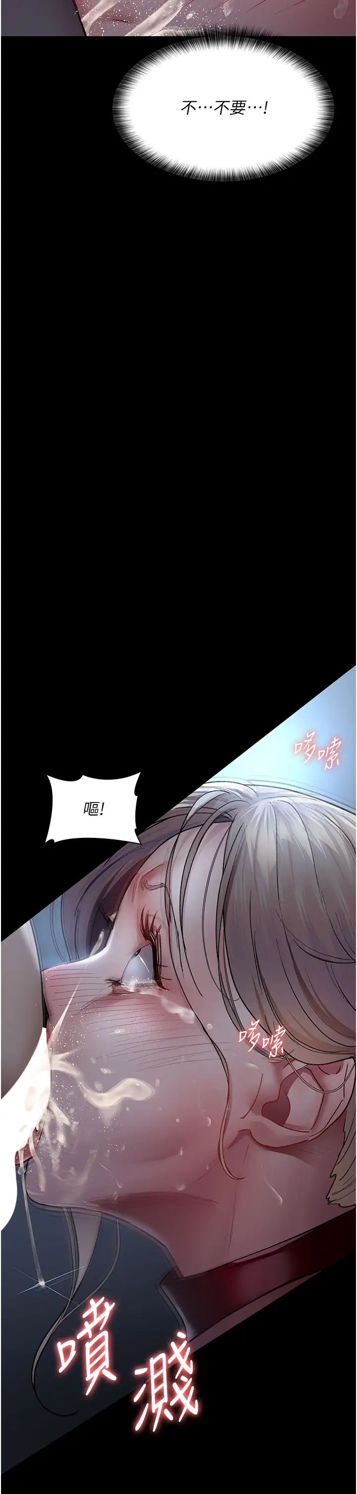 《夜間診療室》漫画 第49話-爺爺餵妳喝「熱牛奶」~