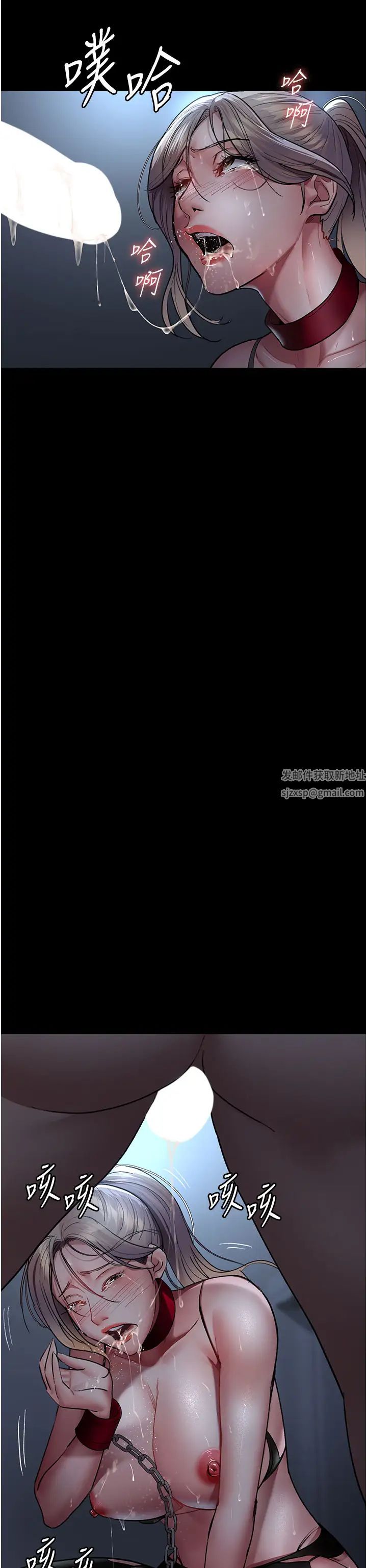 《夜間診療室》漫画 第49話-爺爺餵妳喝「熱牛奶」~