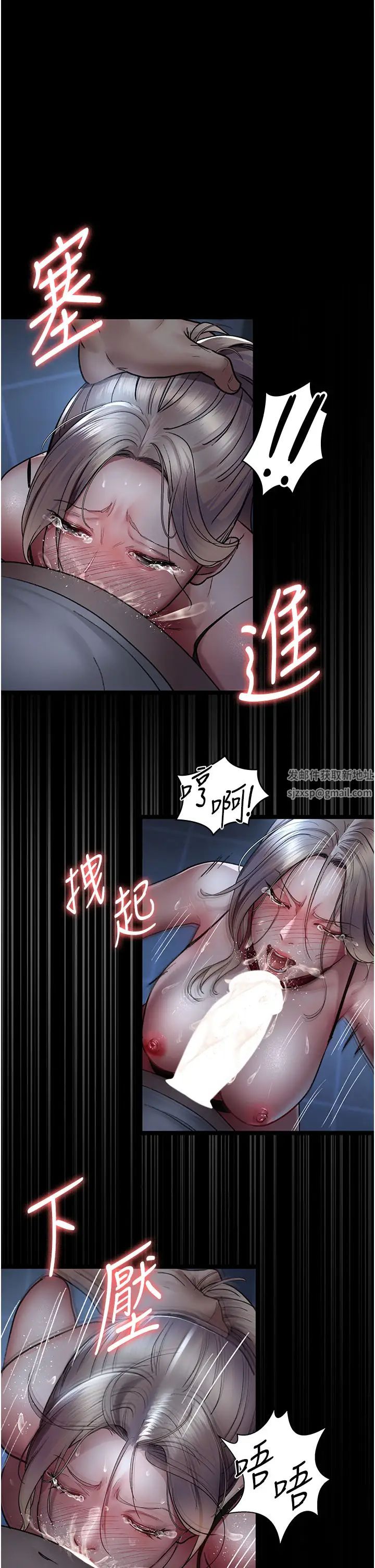 《夜間診療室》漫画 第49話-爺爺餵妳喝「熱牛奶」~