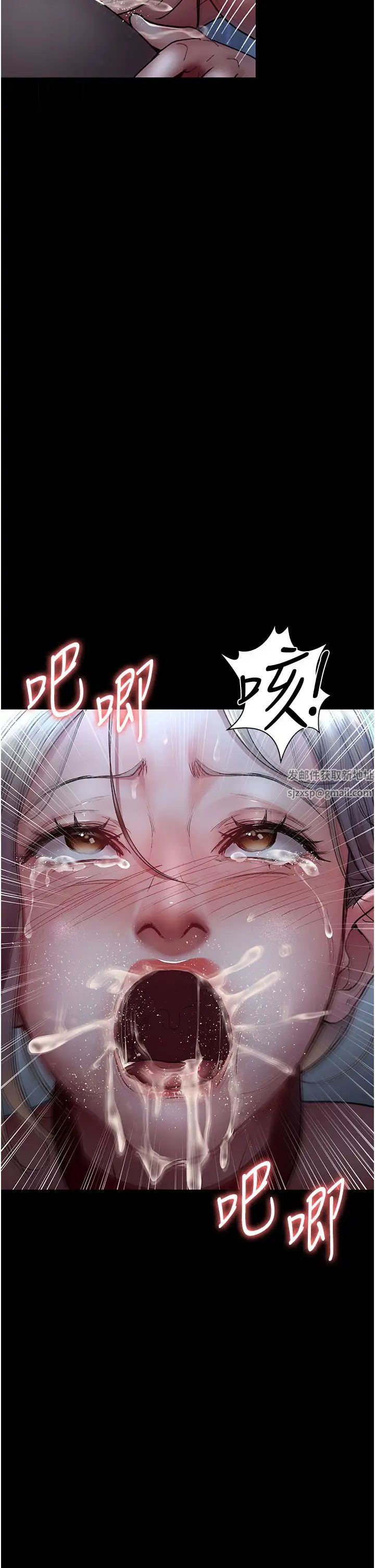 《夜間診療室》漫画 第49話-爺爺餵妳喝「熱牛奶」~