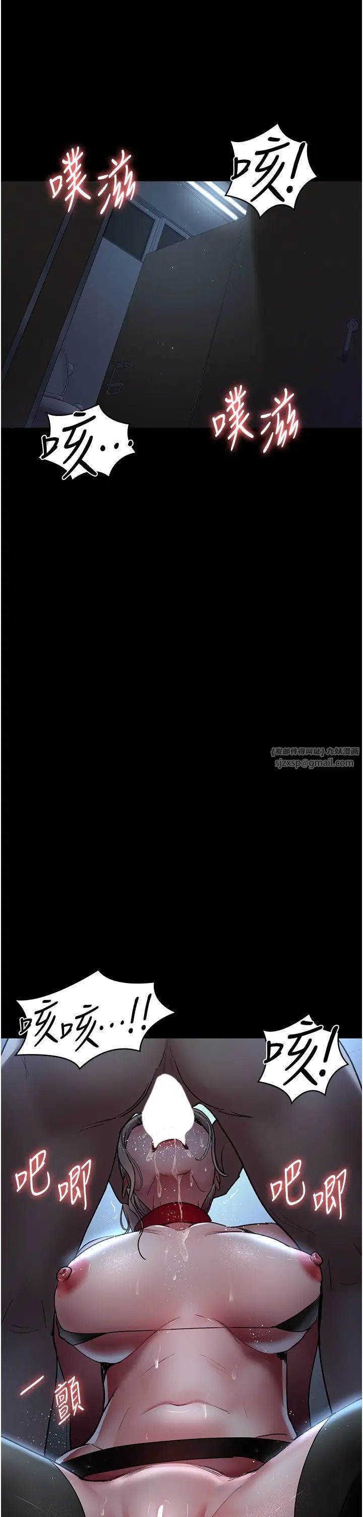 《夜間診療室》漫画 第50話-徹底淪為母狗的小嵐