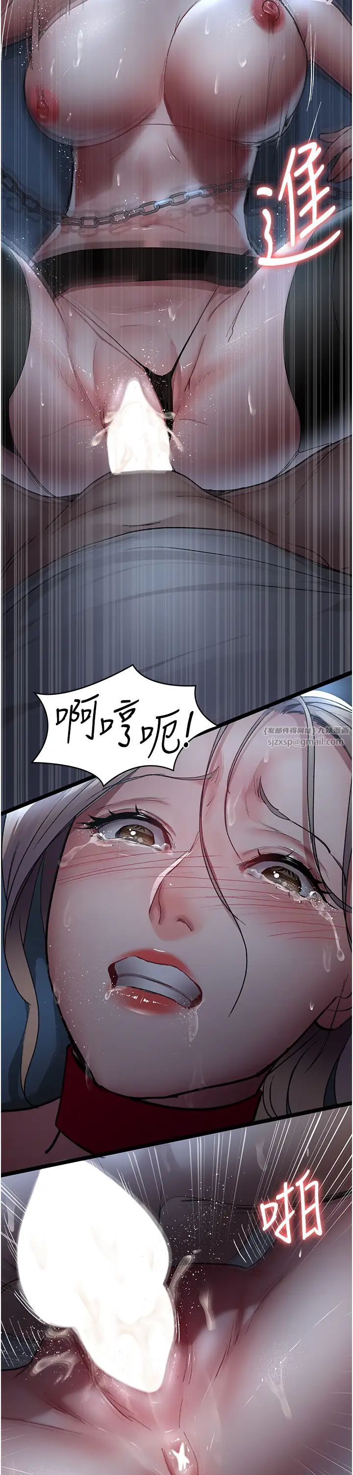 《夜間診療室》漫画 第50話-徹底淪為母狗的小嵐