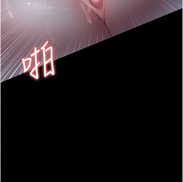 《夜間診療室》漫画 第50話-徹底淪為母狗的小嵐