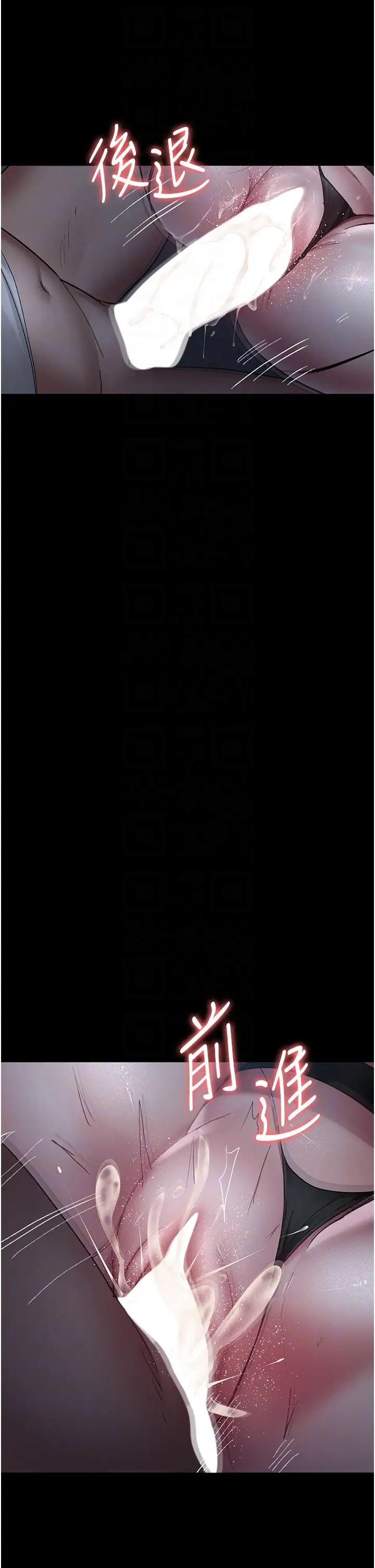 《夜間診療室》漫画 第50話-徹底淪為母狗的小嵐