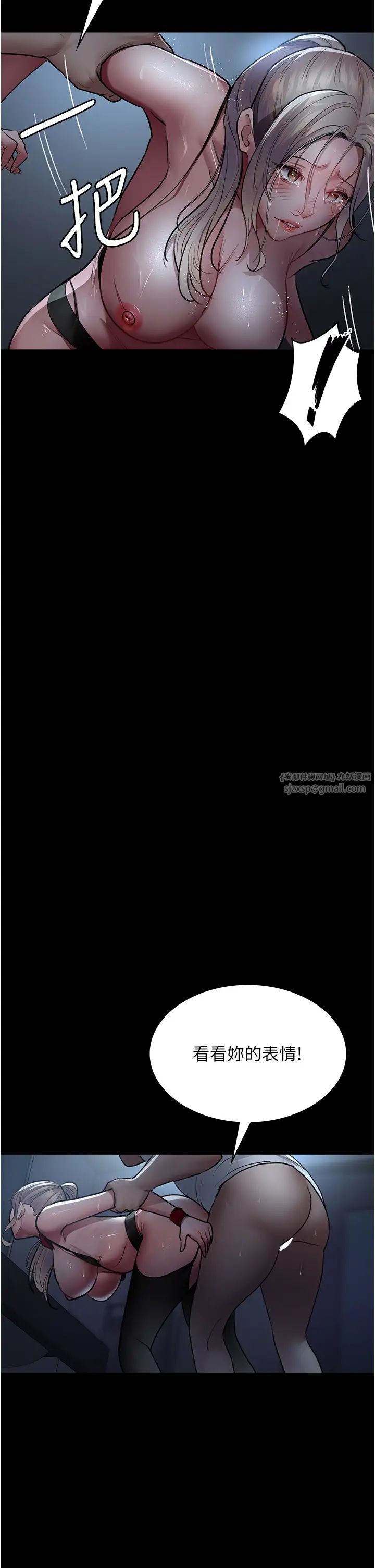 《夜間診療室》漫画 第50話-徹底淪為母狗的小嵐