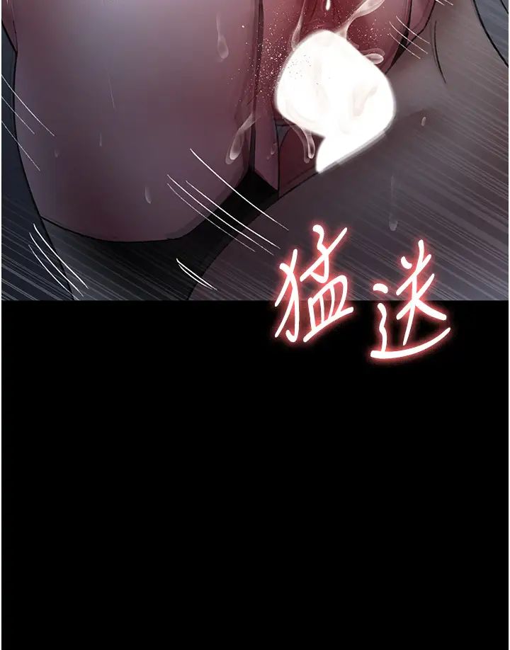 《夜間診療室》漫画 第50話-徹底淪為母狗的小嵐