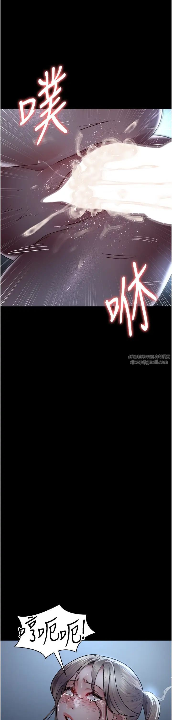 《夜間診療室》漫画 第50話-徹底淪為母狗的小嵐