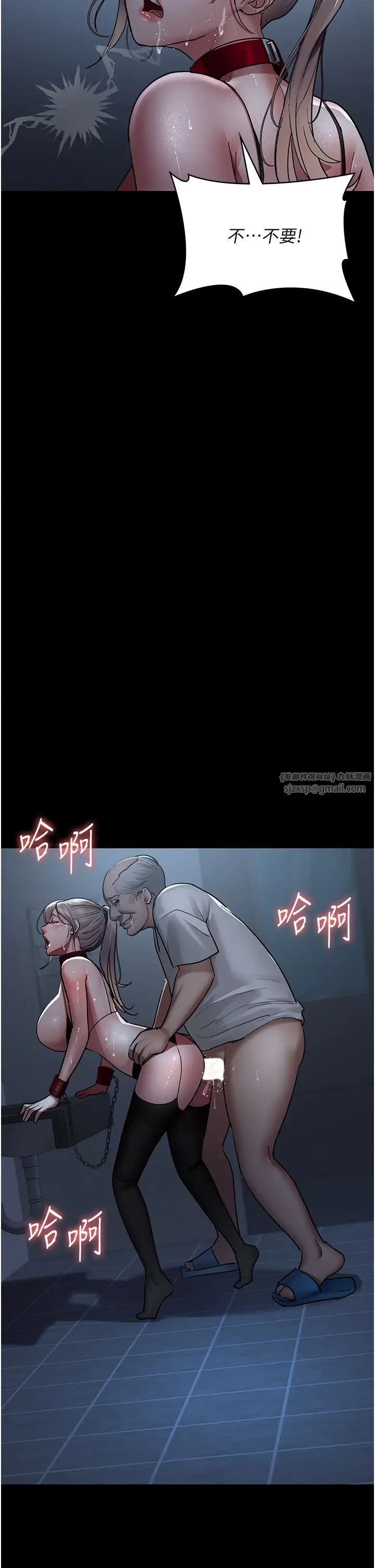 《夜間診療室》漫画 第50話-徹底淪為母狗的小嵐