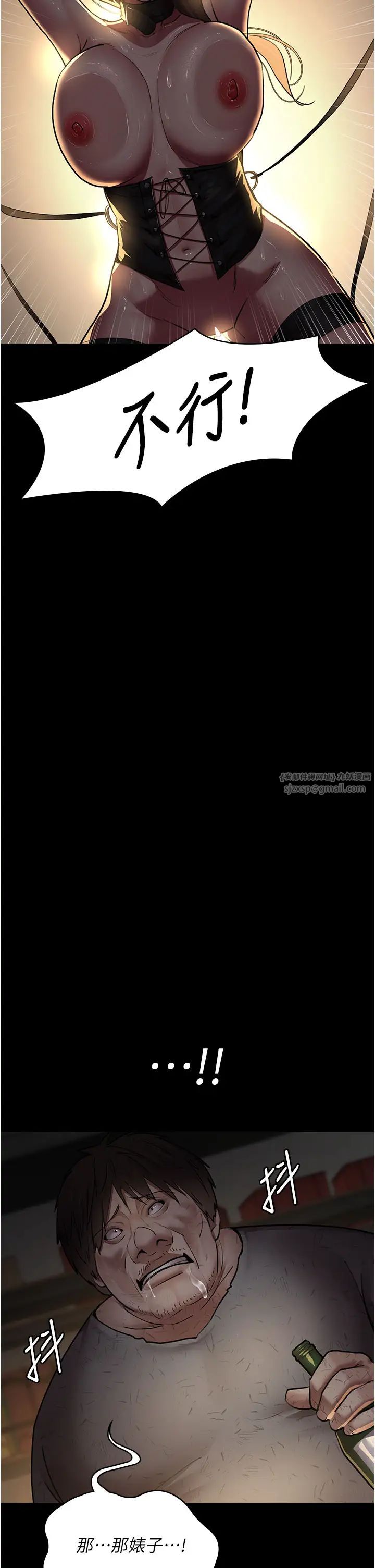 《夜間診療室》漫画 第51話-夾著肉棒出門散步