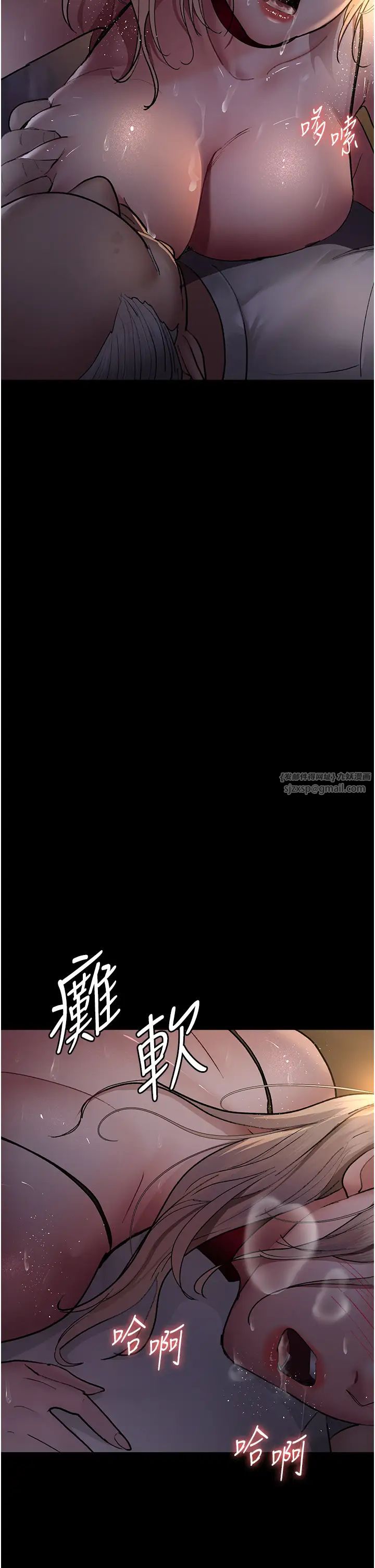 《夜間診療室》漫画 第52話-調教傲慢女醫師計畫