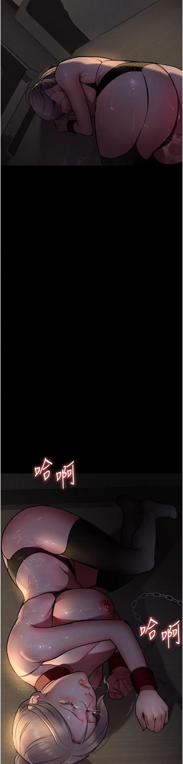 《夜間診療室》漫画 第52話-調教傲慢女醫師計畫