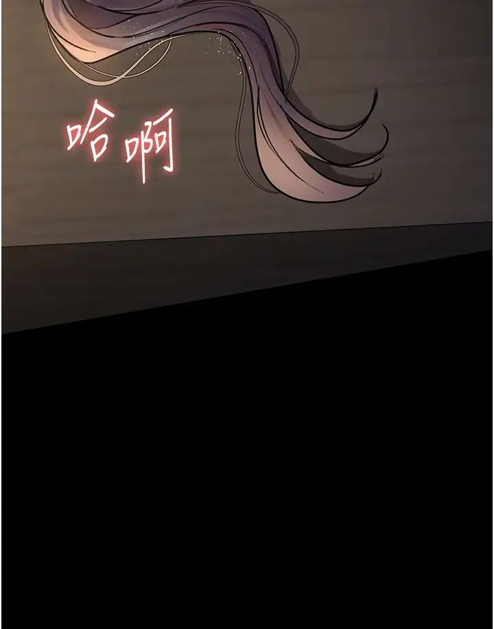 《夜間診療室》漫画 第52話-調教傲慢女醫師計畫
