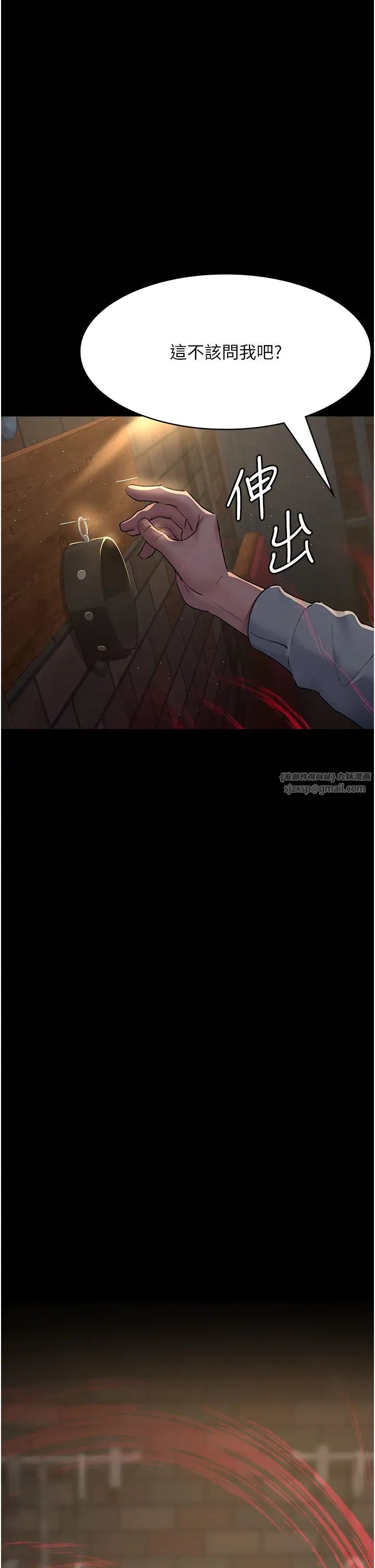 《夜間診療室》漫画 第52話-調教傲慢女醫師計畫