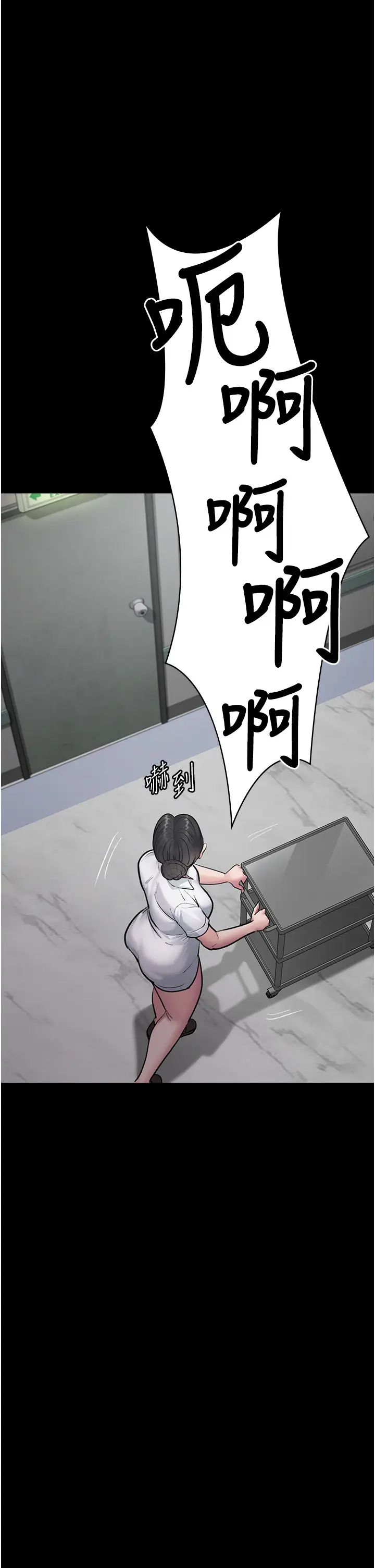 《夜間診療室》漫画 第53話-地下室的囚禁懲罰